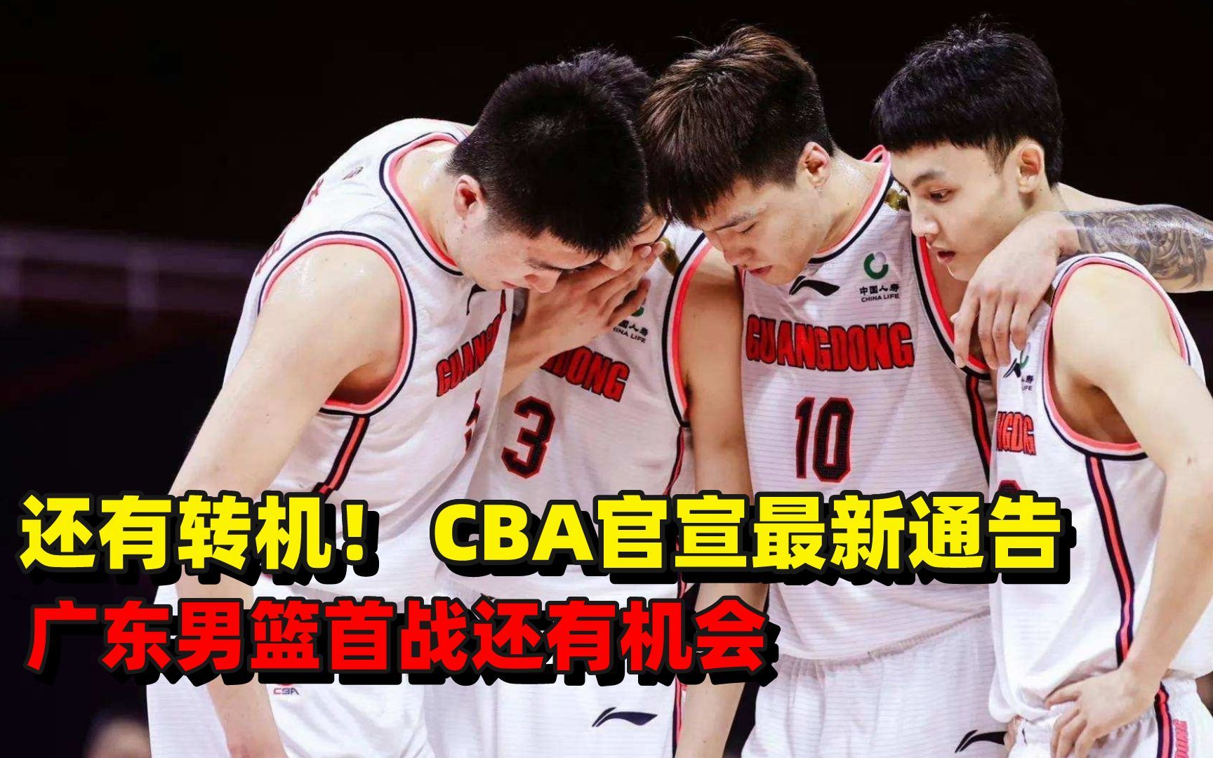 赛后CBA常规赛焦点战，西汉姆官宣签约，赛场秩序良好，团队化学反应显著