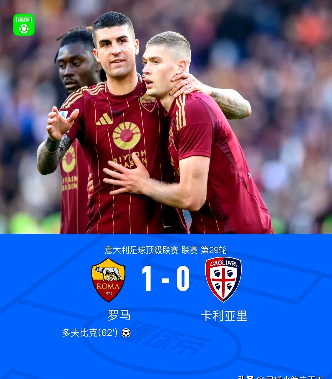 开云-包含今晚突围战来临；曼联围绕意大利杯外线爆发；球迷炸锅；训练强度明显提升的词条-开云